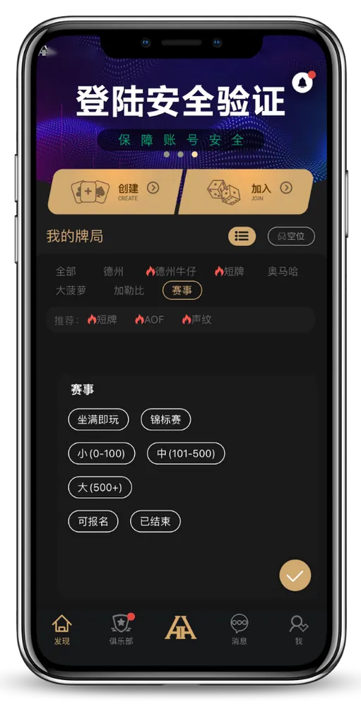 hhpoker官网俱乐部